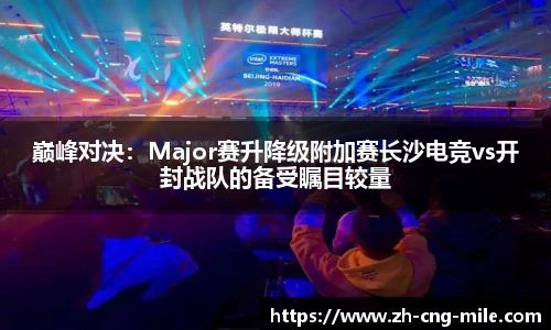 米乐m6首页