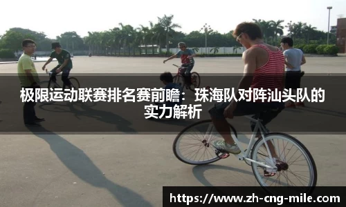 米乐m6首页