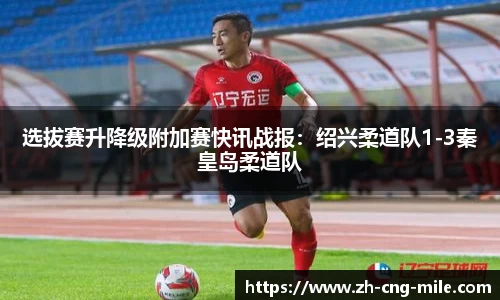 米乐m6APP