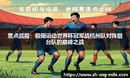 米乐m6首页