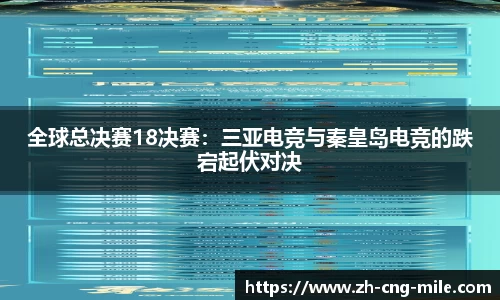 米乐m6APP