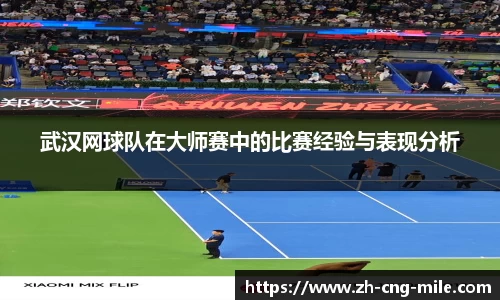 米乐m6首页