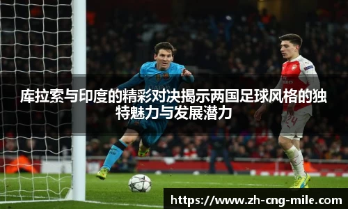 米乐m6平台