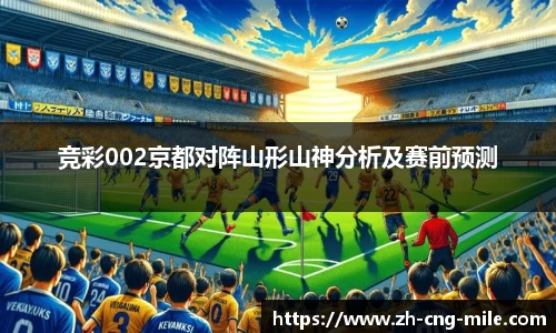 米乐m6平台