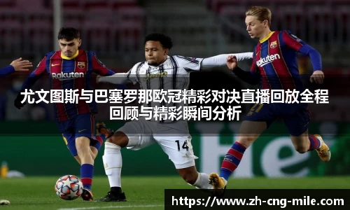 米乐m6首页
