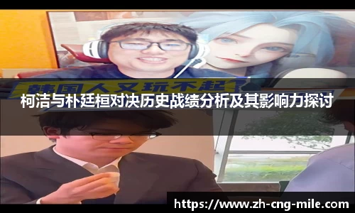 米乐m6APP
